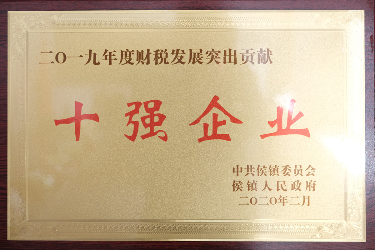 Honorary certificate