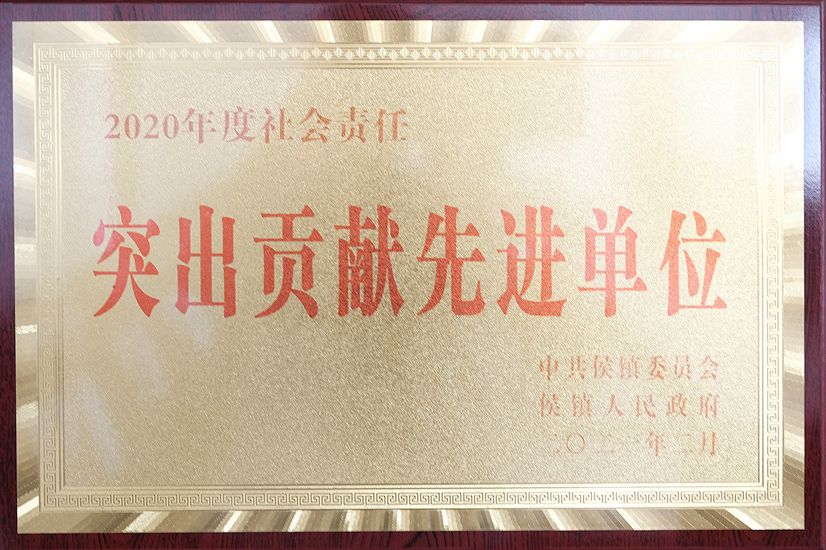 Honorary certificate