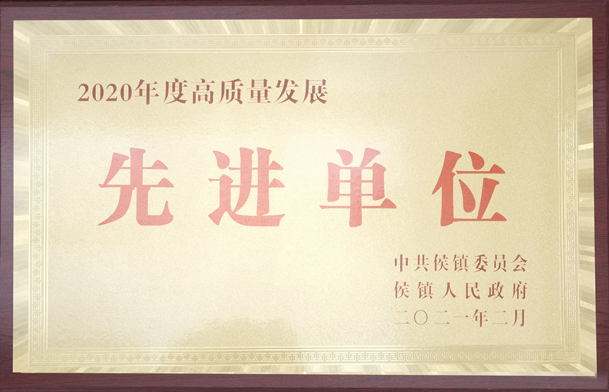 Honorary certificate