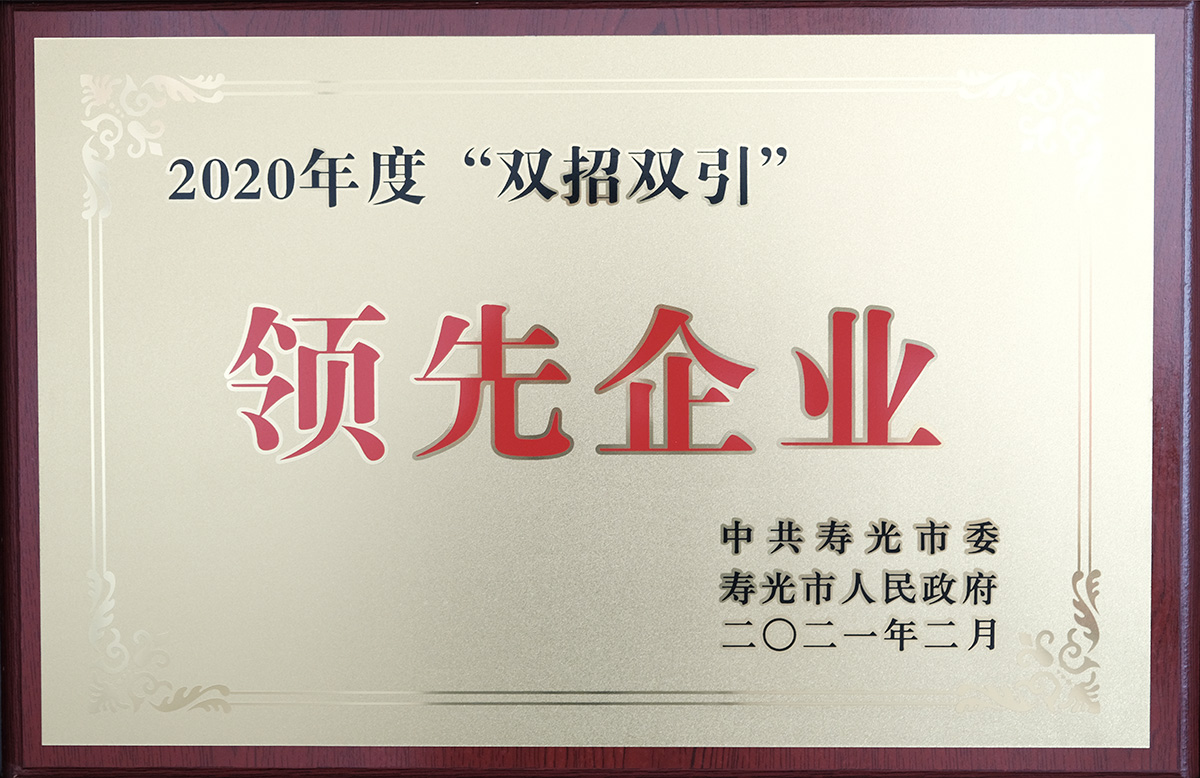 Honorary certificate