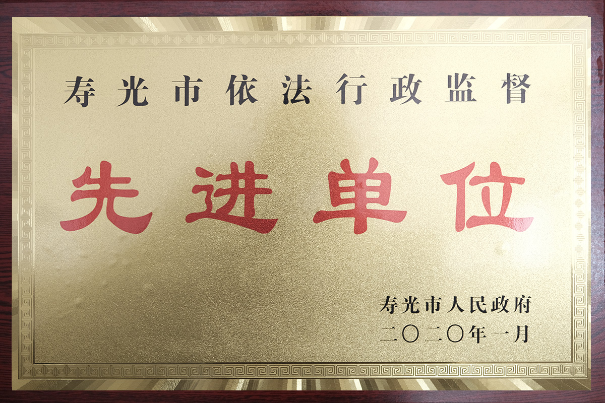 Honorary certificate