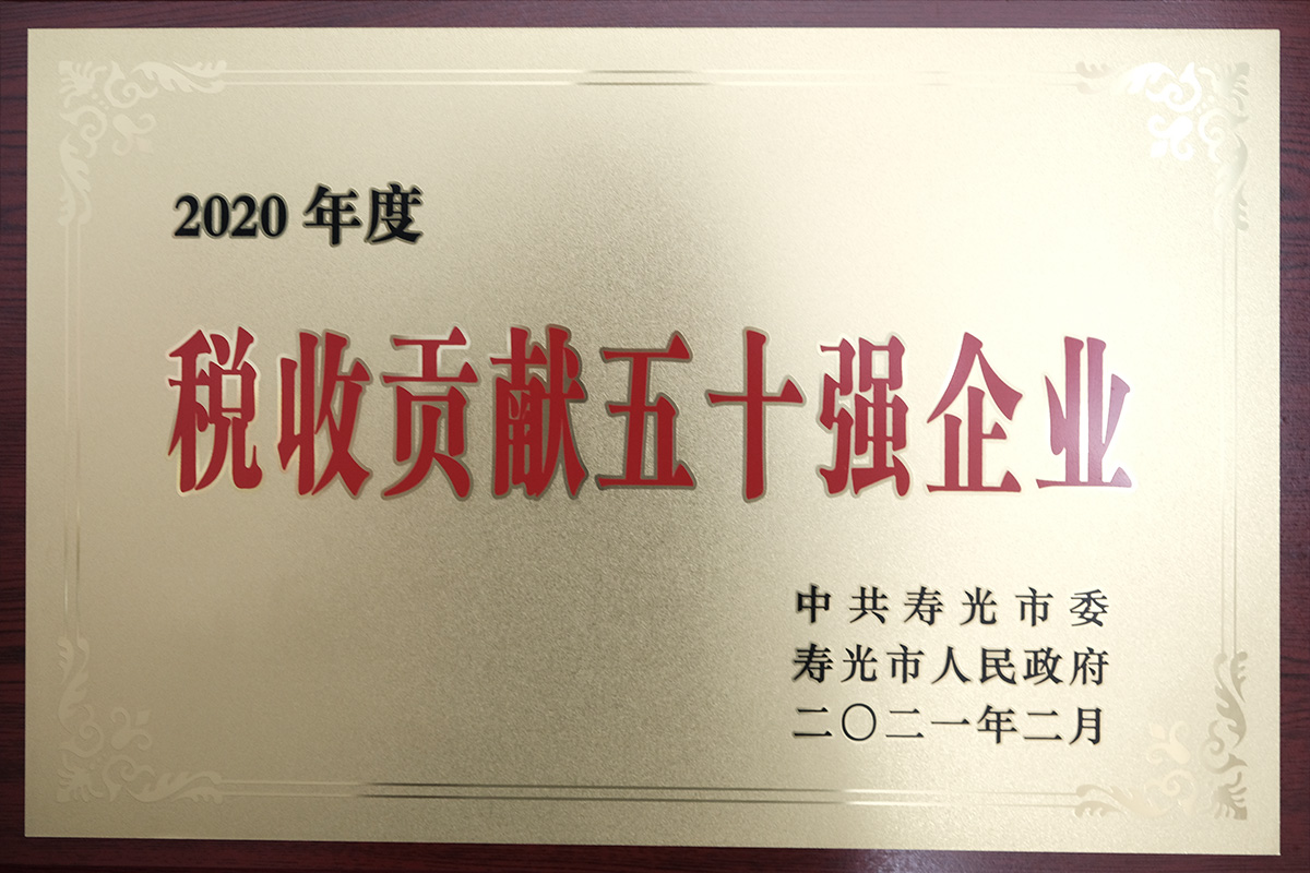 Honorary certificate