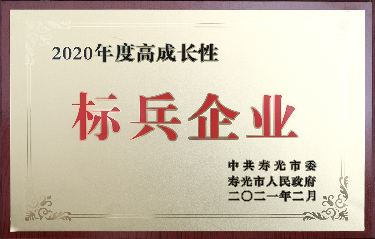 Honorary certificate