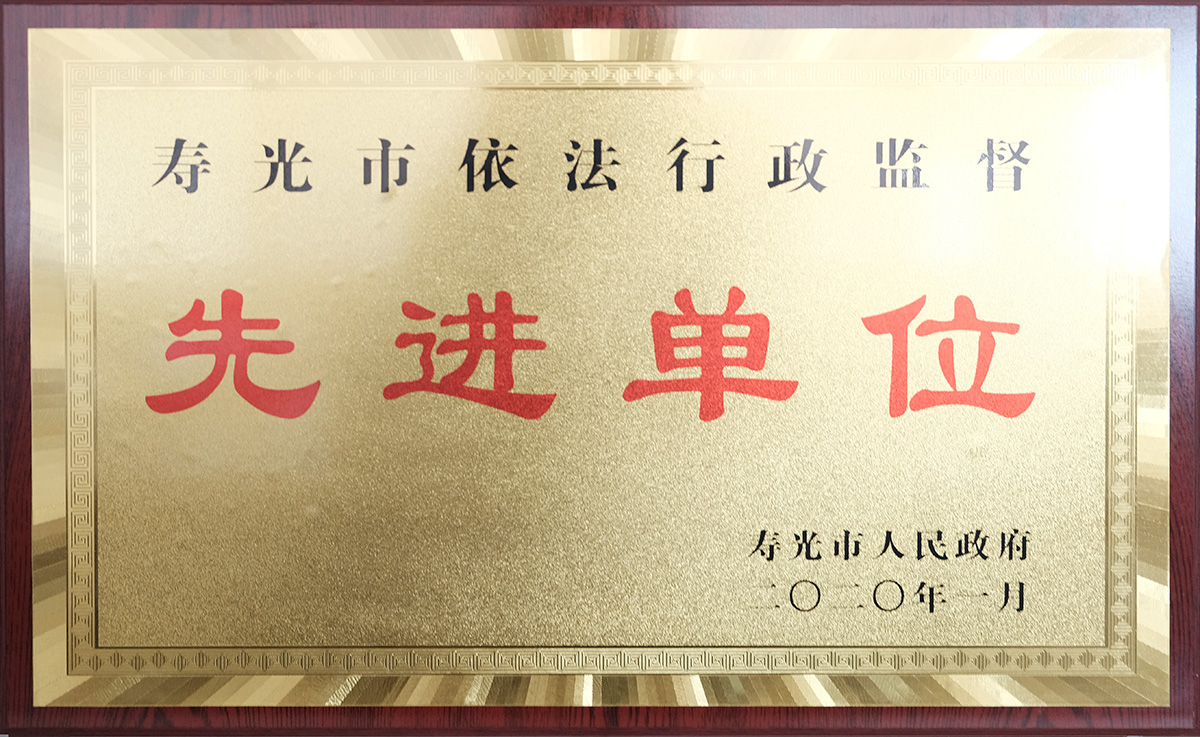 Honorary certificate