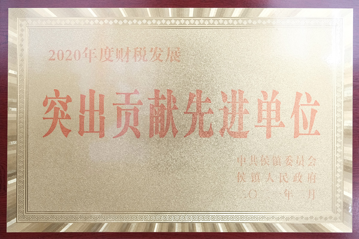 Honorary certificate