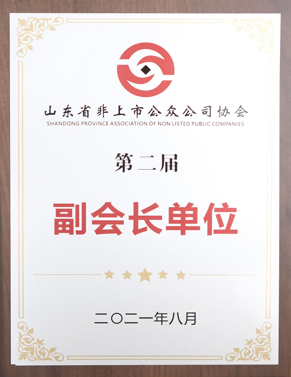 Honorary certificate