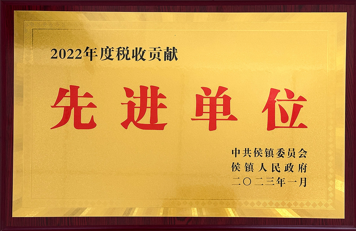 Honorary certificate