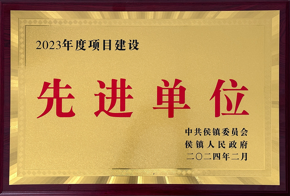 Honorary certificate