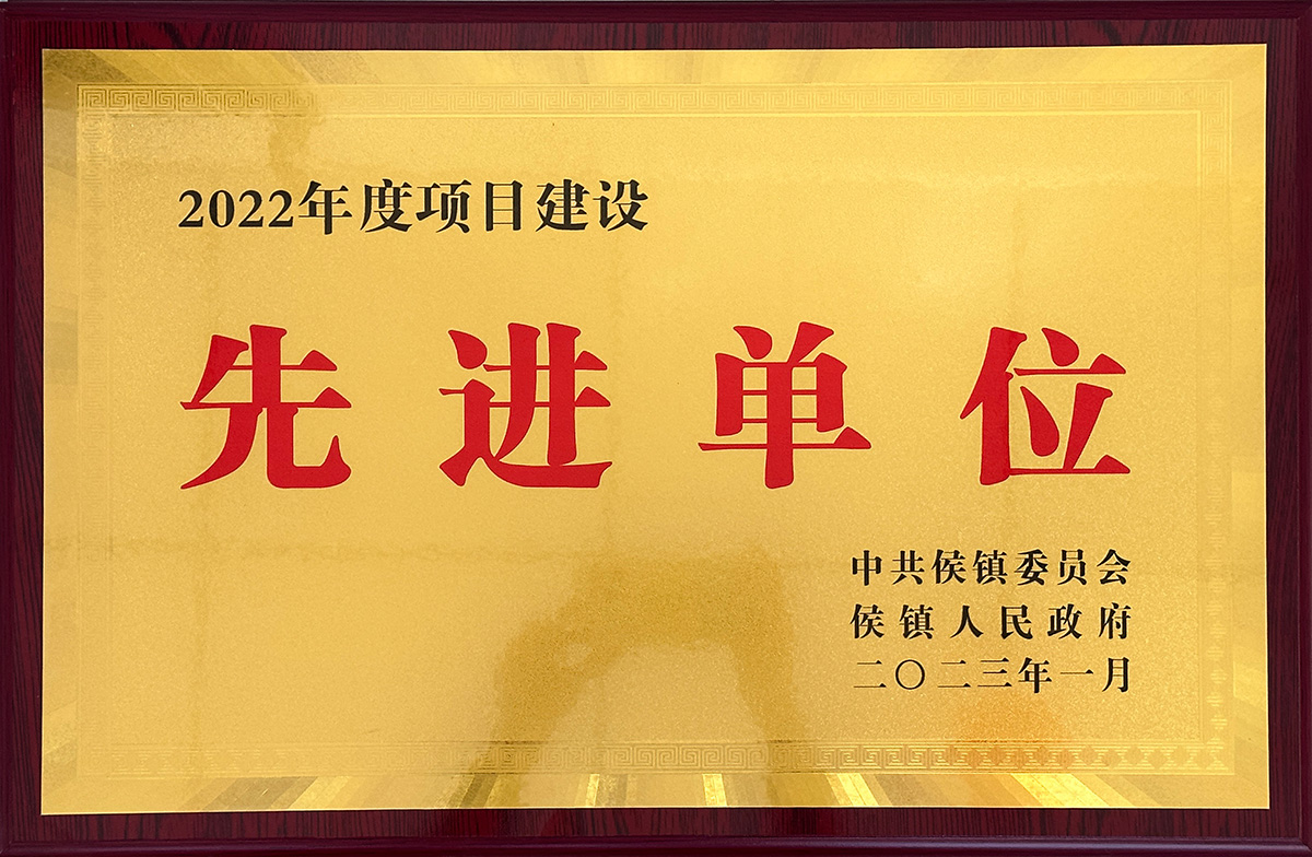 荣誉证书
